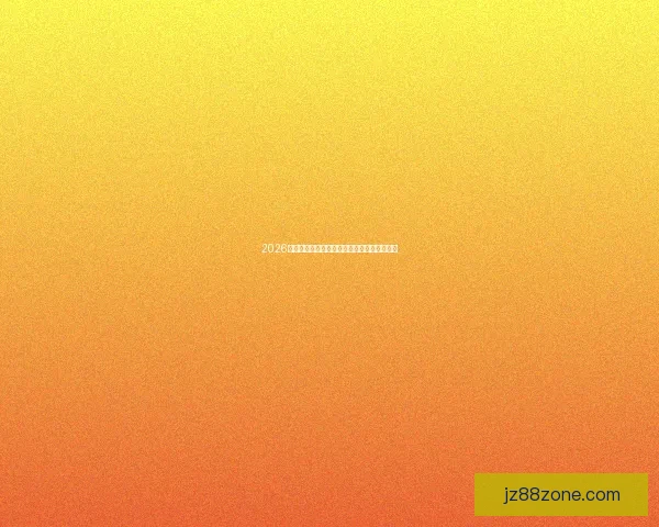 2026世界杯举办城市全景解析与赛事亮点深度盘点