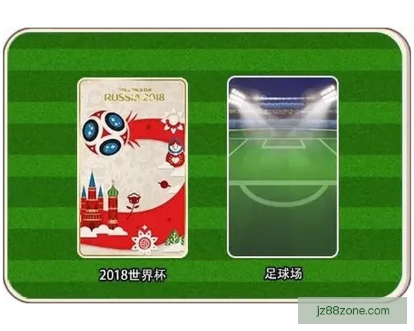 世界杯竞猜赔率全面解析及最新赛果预测技巧指南