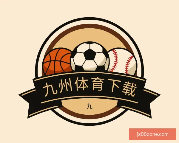 了解九州体育下载